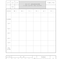 운영계획(주간 교육과정)